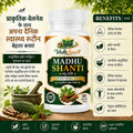 Madhu Shanti