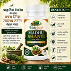 Madhu Shanti